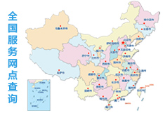 助听器自然之声官网网店遍布全国,其中北京、上海、广州网店尤为重要