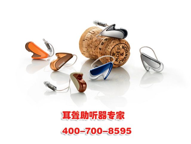 耳聋助听器专家:400-700-8595